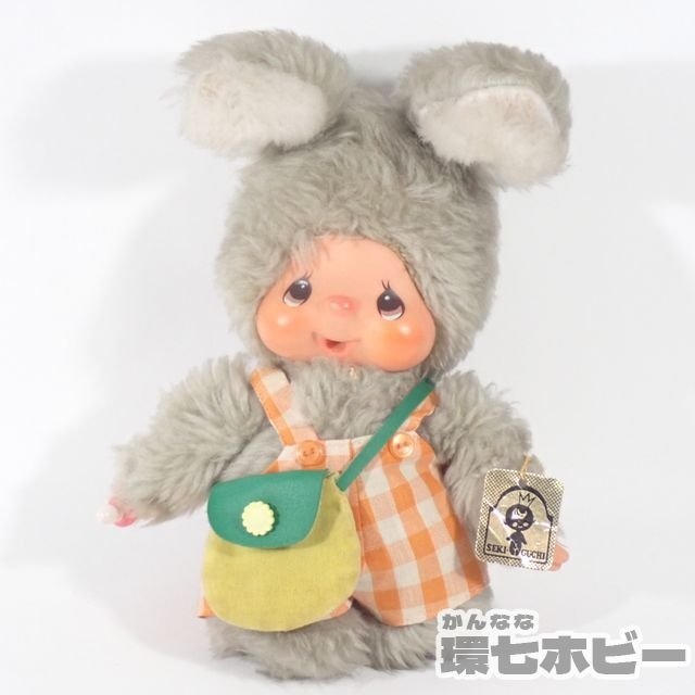 sekiguchi☆モンチッチ☆チムたん☆2012年当時物 昭和レトロ・当時物