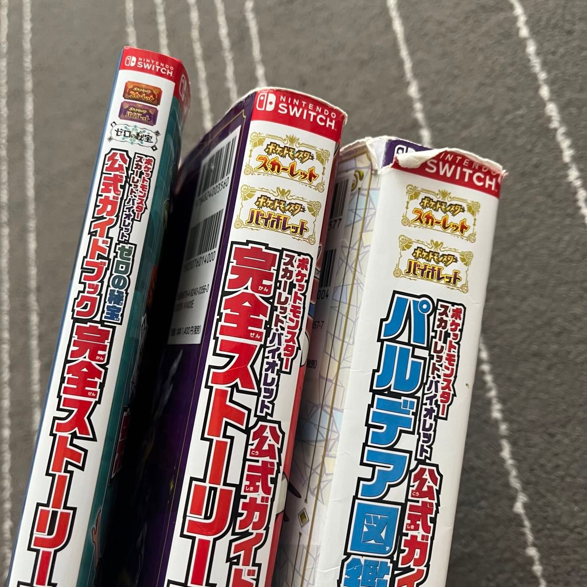 ポケモン SV スカーレット バイオレット ダブルパック & 攻略本セット