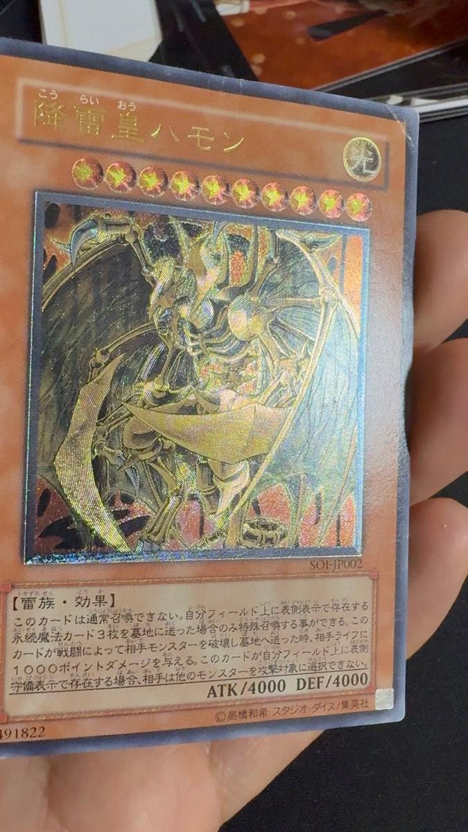 霆王の閃光 ドミナススパーク レリーフ 3枚セット 遊戯王 遊戯王 霆王
