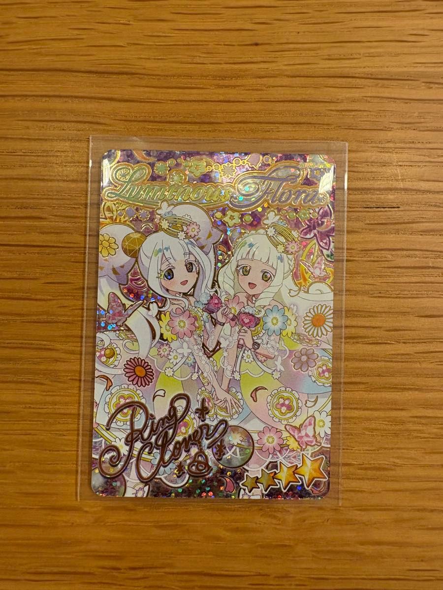 ひみつのアイプリ リング5弾 リング姫 サイン｜Yahoo!フリマ（旧PayPay