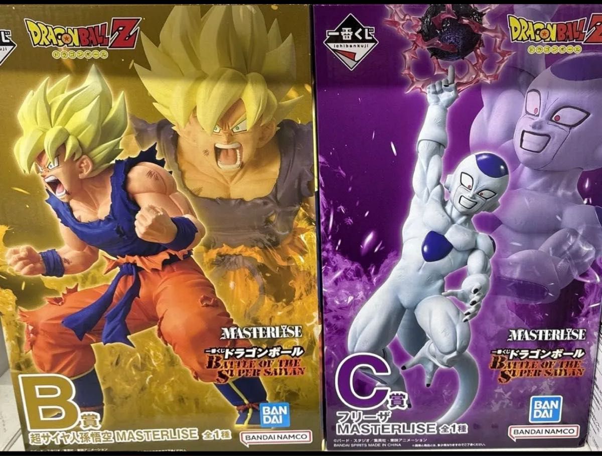 一番くじ ドラゴンボール BATTLE OF THE SUPER SAIYAN B賞 超サイヤ人