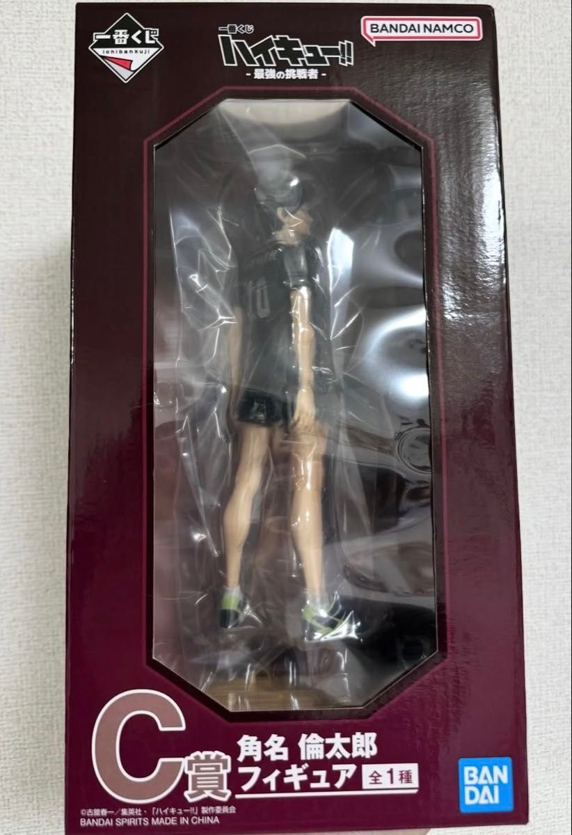 ハイキュー 一番くじ 角名倫太郎 フィギュア (開封済み)｜Yahoo!フリマ