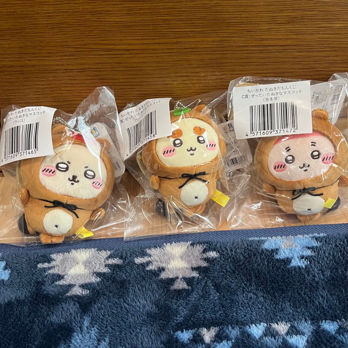 ちいかわ たぬきだもんくじ C賞 ぜったいたぬきなマスコット 3種セット