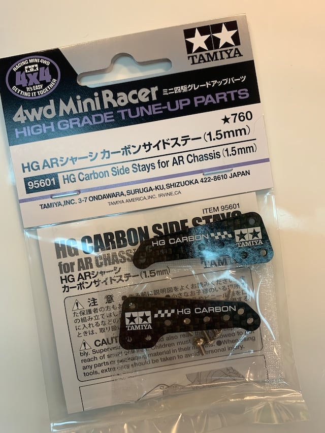 95601】HG ARシャーシカーボンサイドステー (1.5mm) TAMIYA製品