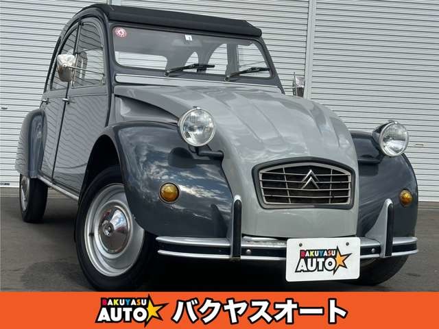 2CV 2CV 4速MT 左H 元群59ナンバー 絶版車(千葉)の中古車詳細 | 中古車