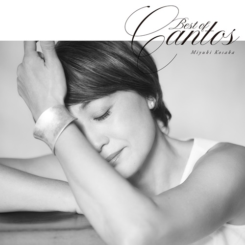 BEST OF CANTOS [LP（ブラック）][アナログ] - 香坂みゆき - UNIVERSAL
