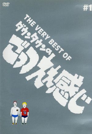 オレたちひょうきん族 THE DVD 1981-1989 中古DVD・ブルーレイ