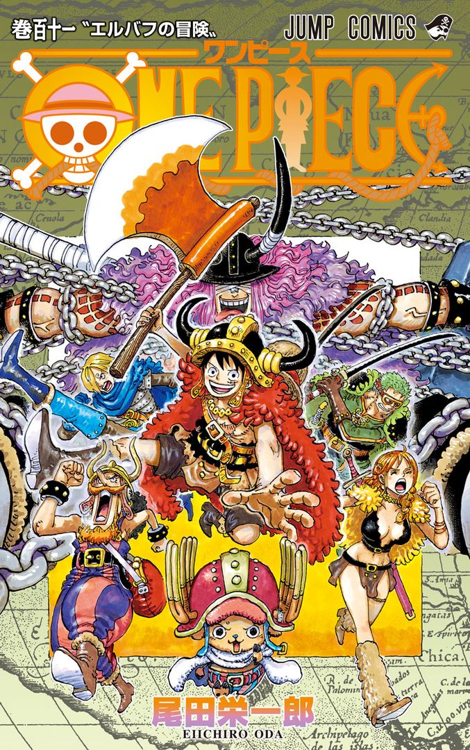 尾田栄一郎「ONE PIECE (ワンピース)」第110巻 11月1日発売!
