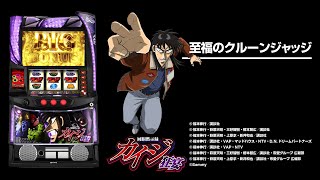 業務用スロット Dream Six 業務用スロットマシン 店舗・ご自宅用に本物