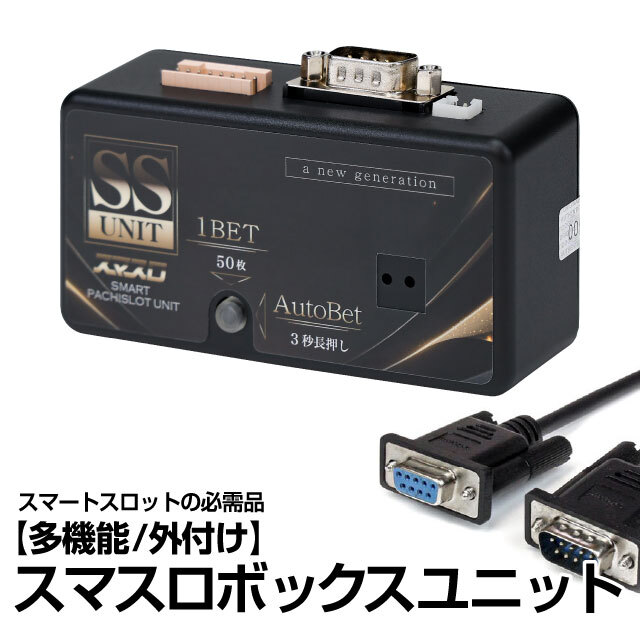大一 L 真・一騎当千 中古パチスロ実機 [スマスロ][8ch対応][まるごと