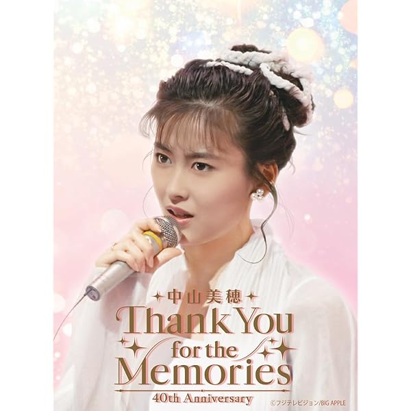 Amazon.co.jp: Miho Nakayama Complete DVD BOX : 中山美穂, 中山美穂: DVD