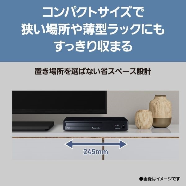 Panasonic ブルーレイプレイヤー DMP-BD90S-K | イオンスタイル