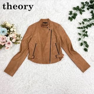 Theory（ライダースジャケット）のフリマアイテム一覧