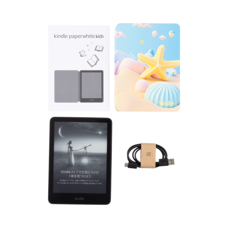 Amazon New Kindle Paperwhite キッズモデルを検証レビュー！電子書籍