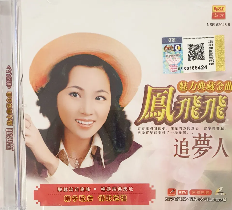 VCD KARAOKE - FENG FEI FEI 凤飞飞魅力典藏金曲追梦人| Lazada