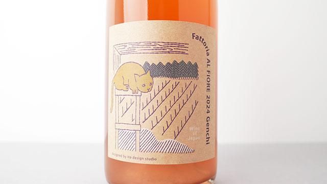 3000] Genchi 2024 Fattoria AL FIORE / ゲンキ 2024 ファットリア