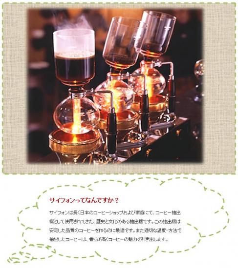 業務用専用 BONMAC／ボンマック ビームヒーター (コーヒーサイフォン用