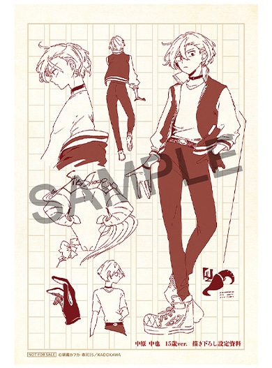 文スト』15歳の中原中也と太宰治の原作版フィギュアが12月発売