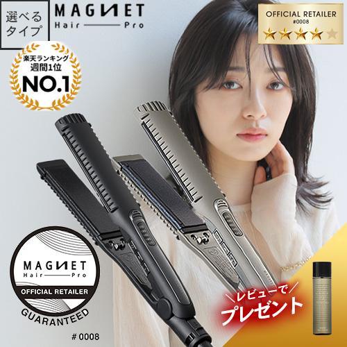 HOLISTIC cures（ホリスティックキュアーズ） マグネットへアプロ ヘア