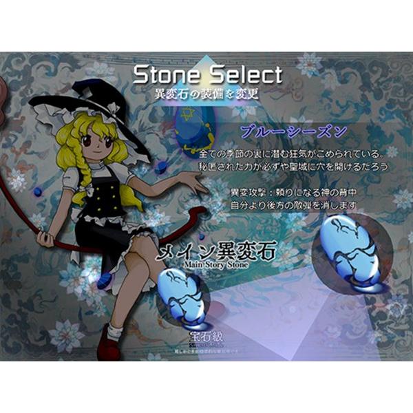 東方錦上京 〜 Fossilized Wonders. / 上海アリス幻樂団 : アキバ