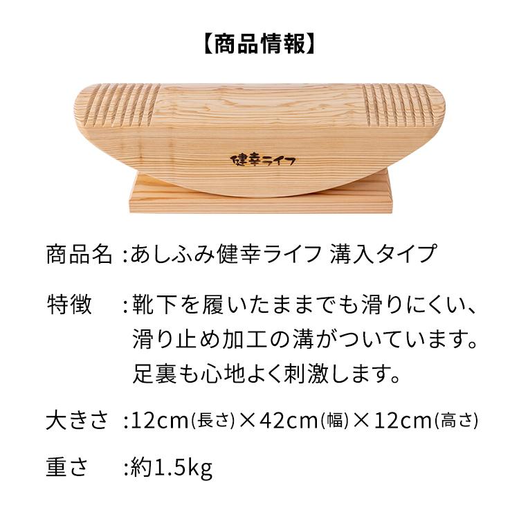 あしふみ健幸ライフ 【公式】ステッパー 健康器具 運動器具 ダイエット