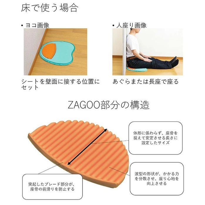 姿勢改善クッションシート ZAGOOプレミアムクッション 姿勢 正す 椅子