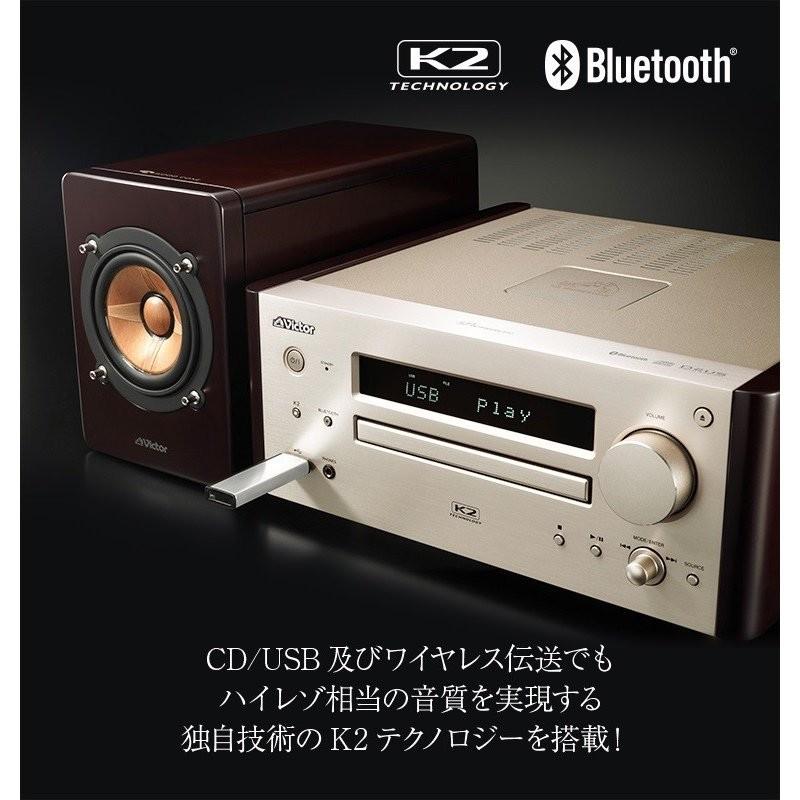 WOOD CONE Victor JVCケンウッド ウッドコーンコンポ スピーカー