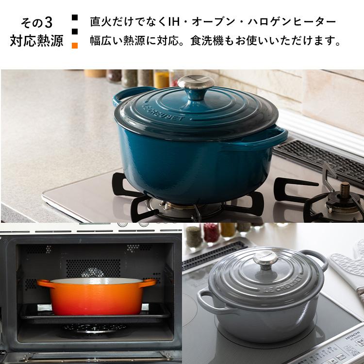 Le Creuset（ル・クルーゼ） 【並行輸入品】 鍋 両手鍋 24cm IH ガス火