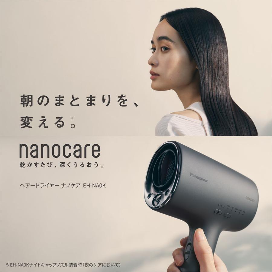 Panasonic（パナソニック） ヘアドライヤー(チャコールブラック