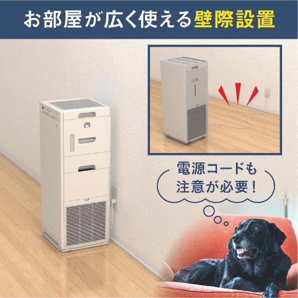 ダイキン（DAIKIN） 空気清浄機(加湿機能付)(空清22畳まで/ 加湿：木造