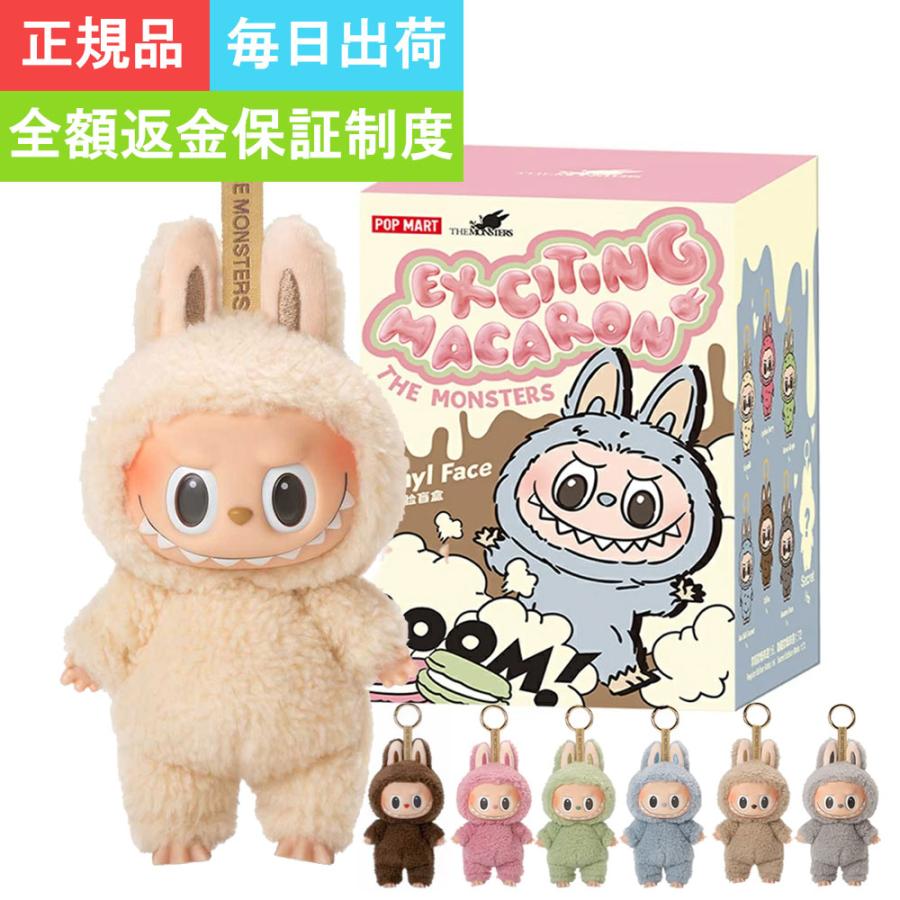 POP MART（ポップマート） 【返品保証制度有 ラッピング対応可
