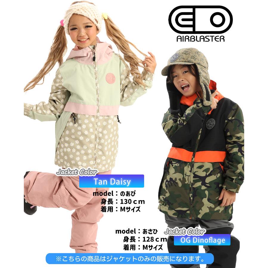 23-24 AIRBLASTER エアブラスター Youth Trencher Full Zip