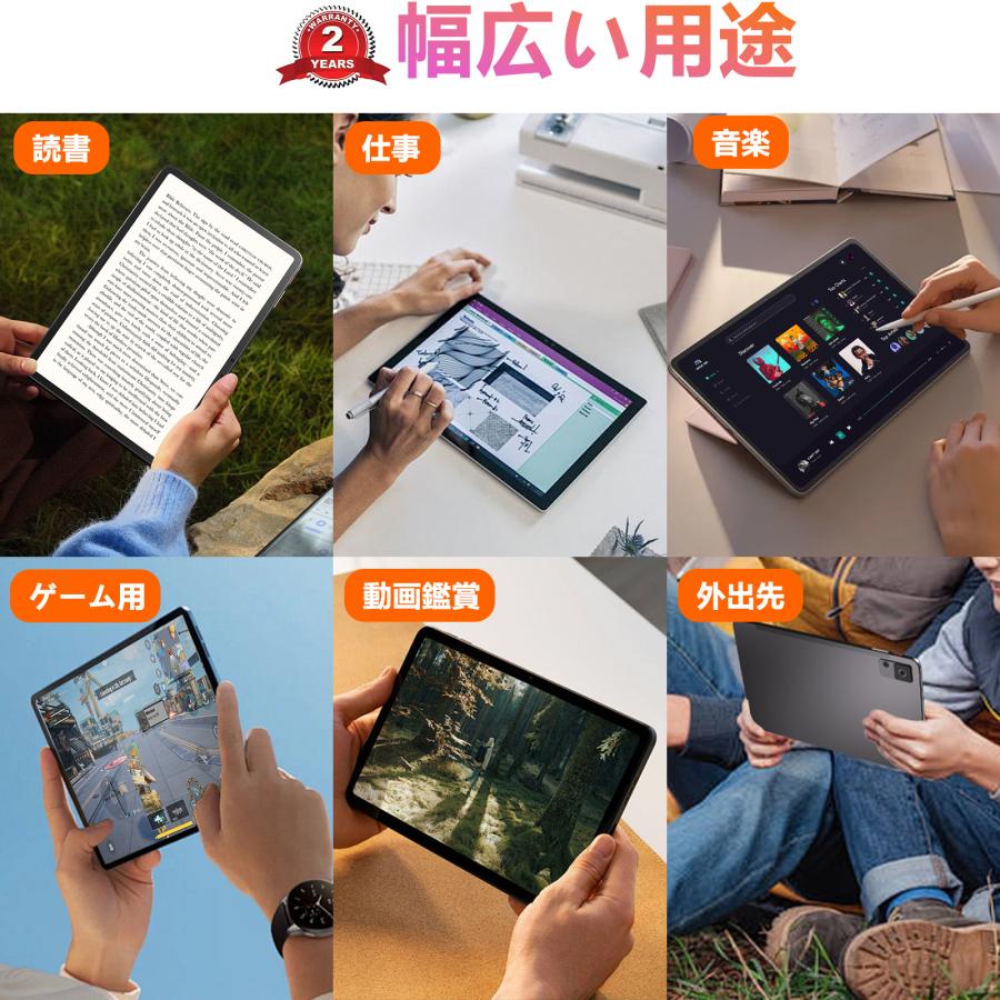 タブレット pc 本体 android14 11インチ 16+256GB おすすめ Wi-Fi