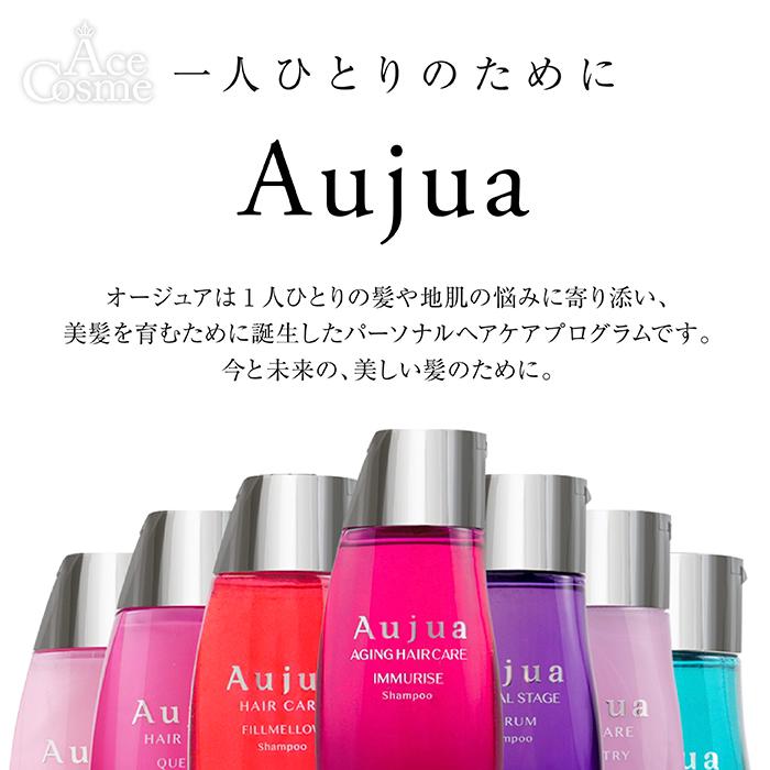 Aujua ミルボン オージュア QU クエンチ セラム 100ml QUENCH : Ace