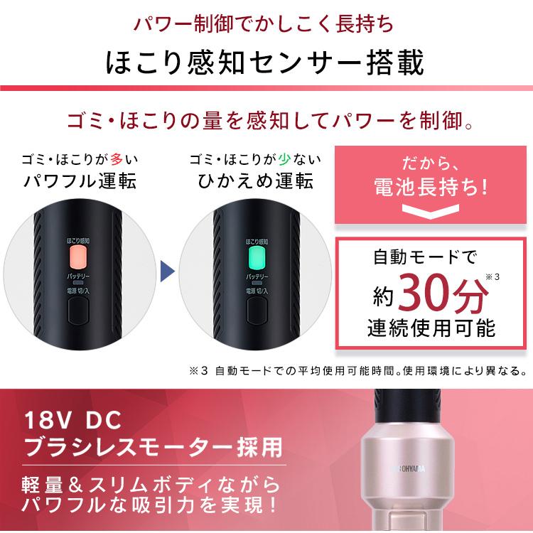 IRIS OHYAMA（アイリスオーヤマ） 極細軽量スティッククリーナー