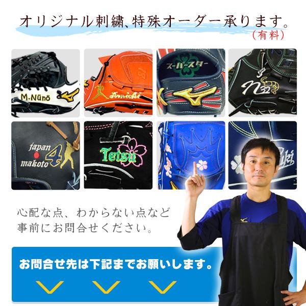 トレジャー オーダーグローブ 軟式用 treasure 軟式グローブ グラブ z