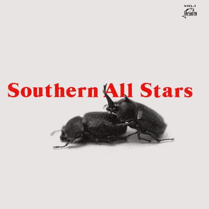 サザンオールスターズ SOUTHERN ALL STARS / Southern All Stars
