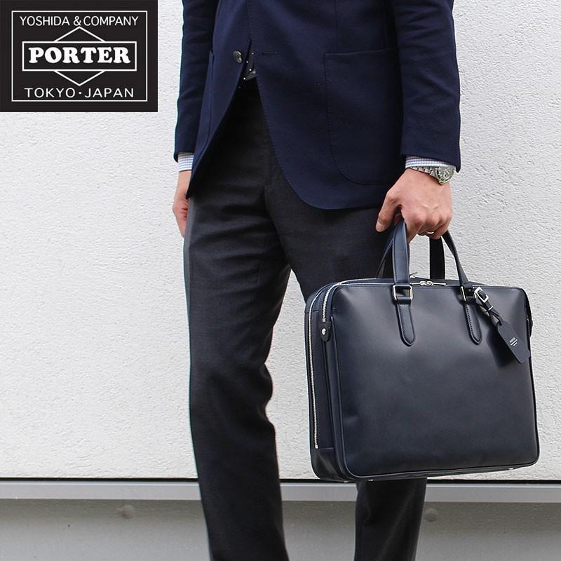 PORTER ポーター ソート ブリーフケース(S) 116-03274 吉田カバン