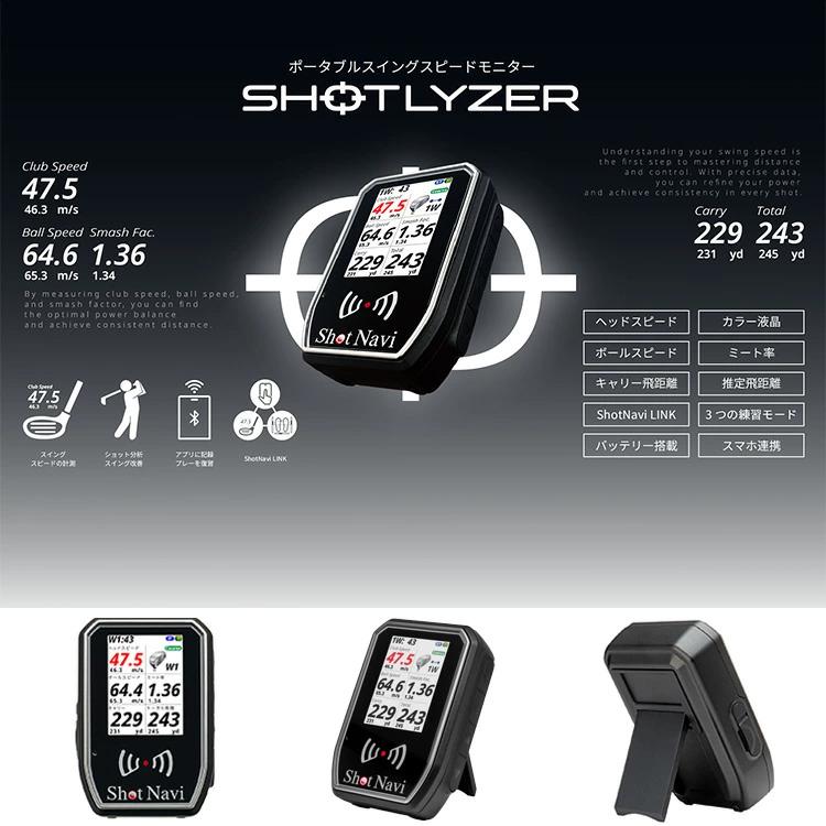 ShotNavi（ショットナビ） ゴルフ Shot Navi SHOTLYZER ポータブル