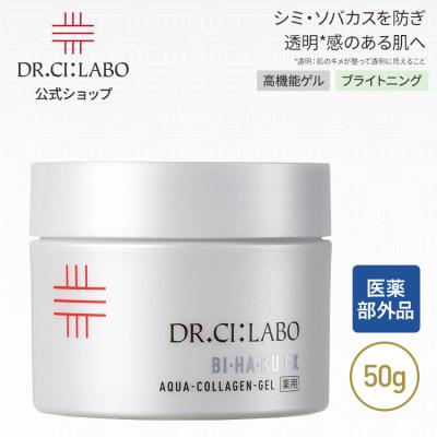 ビハククリアのおすすめ人気商品一覧 通販 - Yahoo!ショッピング