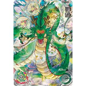 スーパードラゴンボールヒーローズ ABS-33 UR 孫悟空 【プレミアム