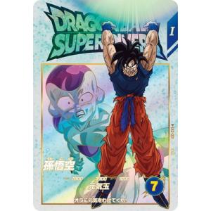 BANDAI（バンダイ） ドラゴンボールスーパーダイバーズ SDV2-056