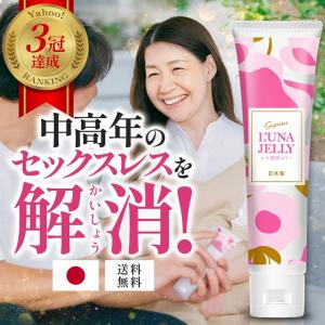 Locobase REPAIR 《セット販売》 第一三共ヘルスケア ロコベースリペア