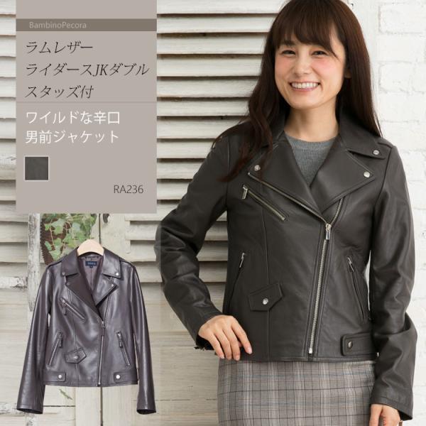 ラムレザー ライダースJKダブル スタッズ付き 本革 ラムレザー