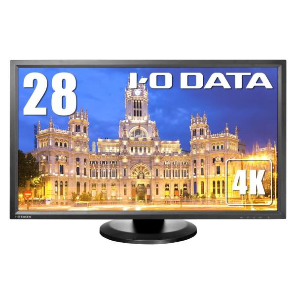I-O DATA モニター ディスプレイ 28型 LCD-M4K282XB (4K/60Hz/ピボット