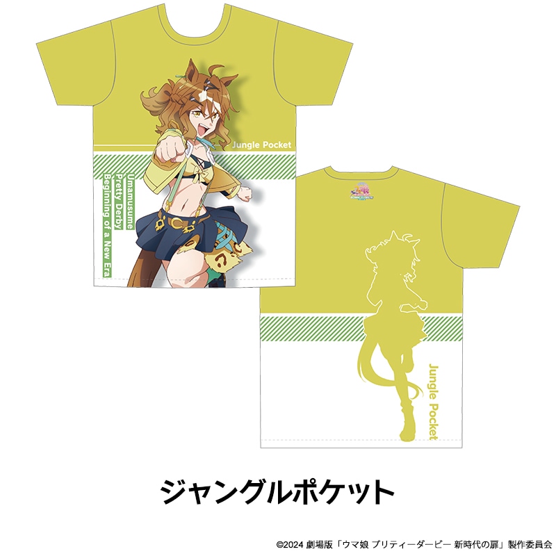 劇場版『ウマ娘 プリティーダービー 新時代の扉』 フルグラフィックT