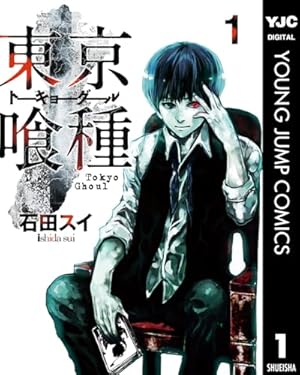 畜産学 | 入江正和 | 農学 | Kindleストア | Amazon