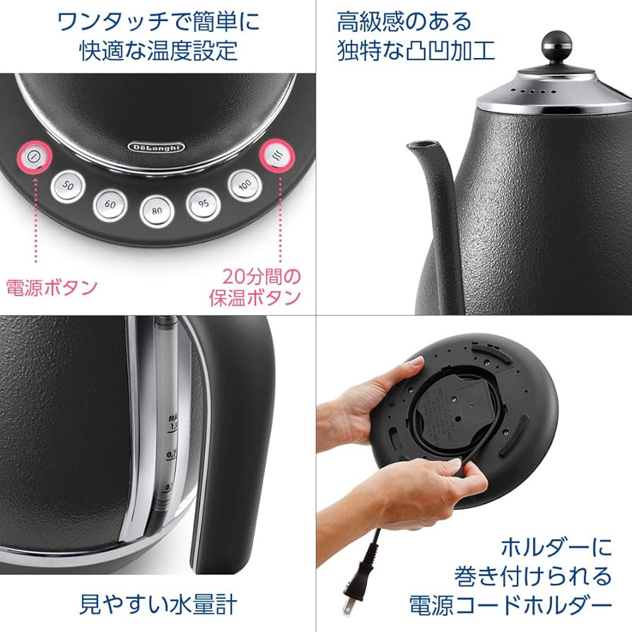 Amazon.co.jp: De'Longhi KBOE1230J-GY Electric Cafe Kettle