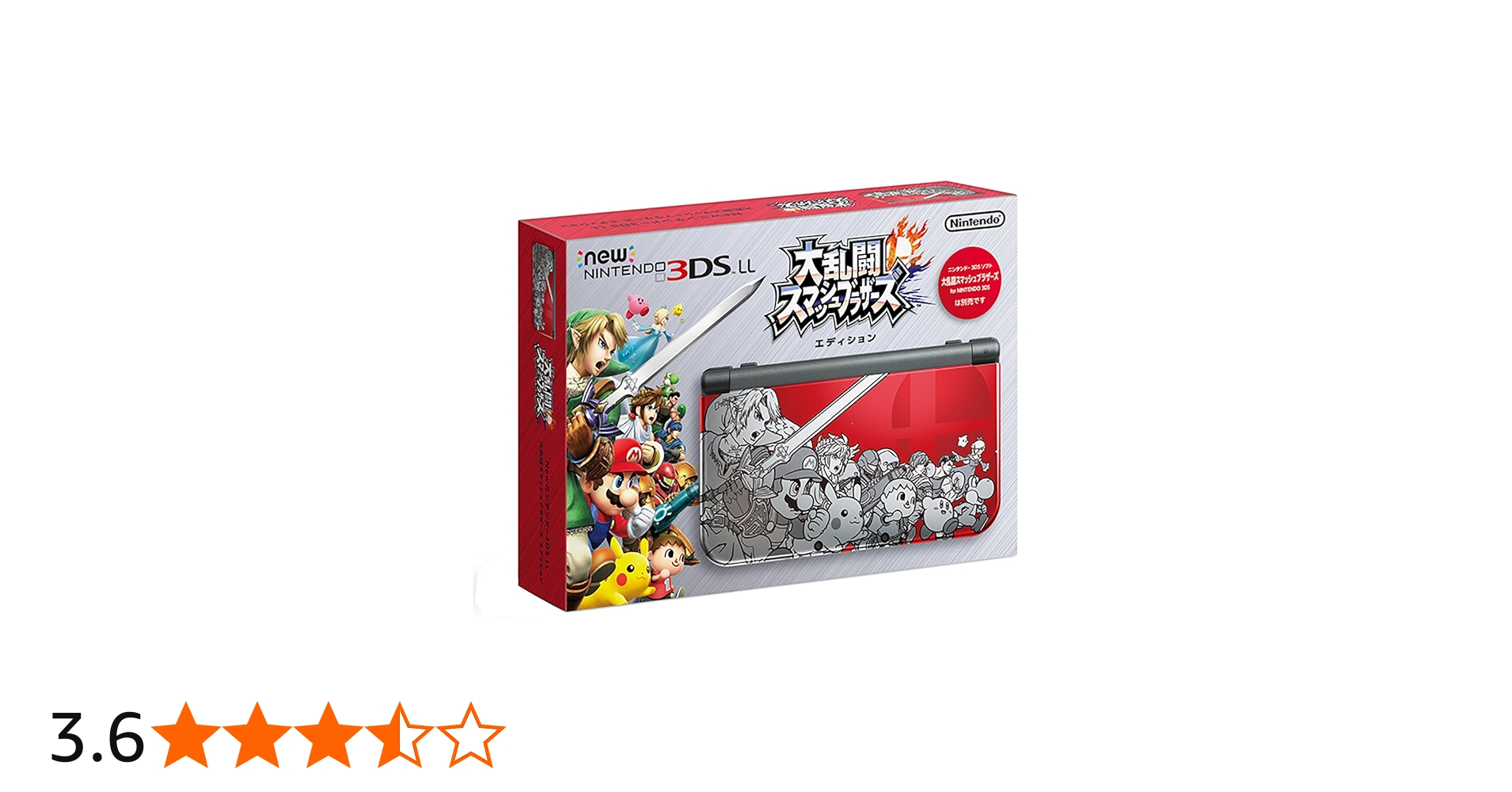 Amazon | Newニンテンドー3DS LL 大乱闘スマッシュブラザーズ