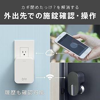 Amazon.co.jp: 【メーカー保証1.5年モデル】Qrio Hub キュリオハブ